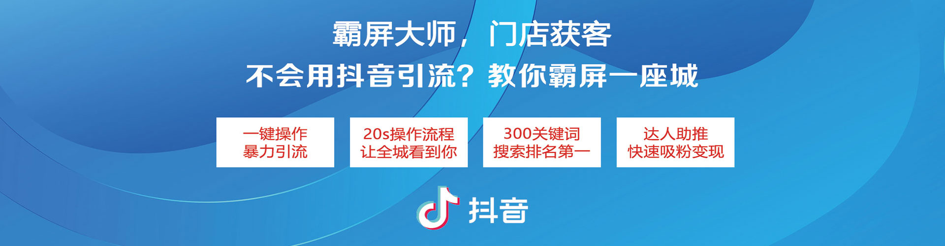 潼关百度竞价