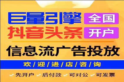 竞价推广开户费用大揭秘，看这些企业如何操作