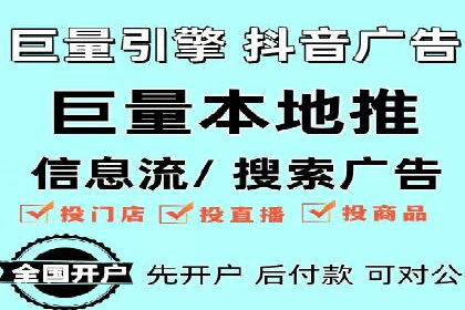 百度搜索广告推广优化的秘诀与案例