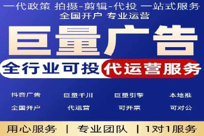 百度竞价托管公司实战案例：助力企业快速引流